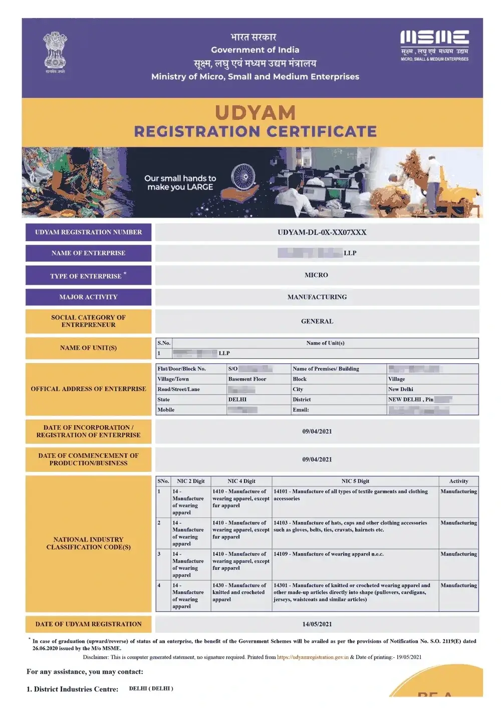 MSME Registration Certificate Sample